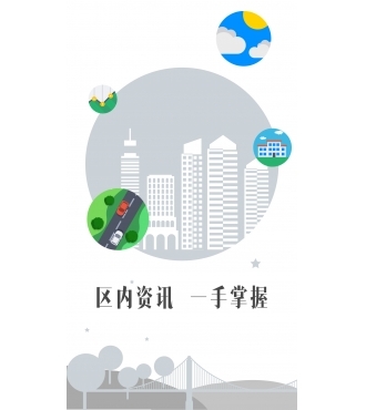 湛江經(jīng)濟(jì)開發(fā)區(qū)推出免費安卓圖書閱讀軟件 威圖酷助力本地數(shù)字閱讀發(fā)展