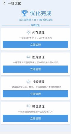 優(yōu)大師 v1.2.46 湛江軟件開發(fā)的里程碑與卓越實踐