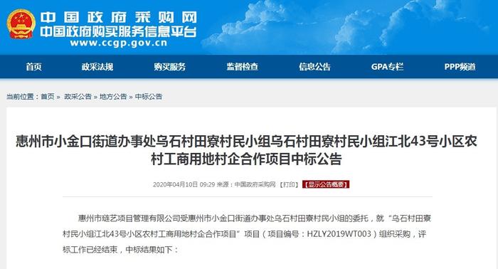 江北5大在建商業體進展盤點！惠州信息服務助您把握城市發展脈搏