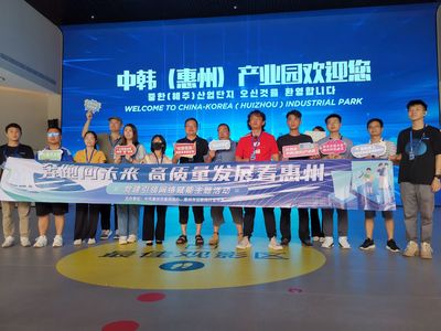 黨建引領網絡賦能，奔跑向未來——惠州信息服務高質量發展主題活動舉行